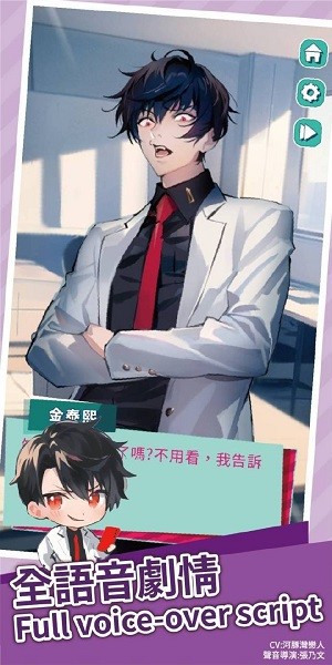美股达人官方版 截图1