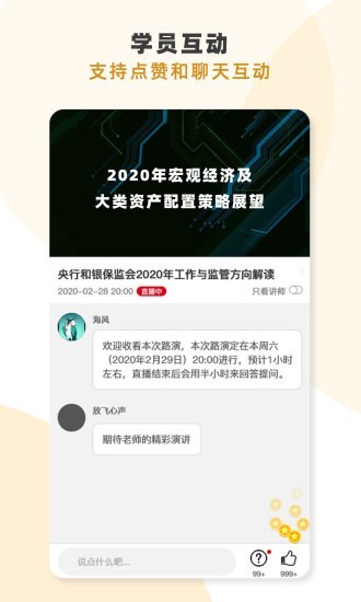 bookr英语图书馆 截图3