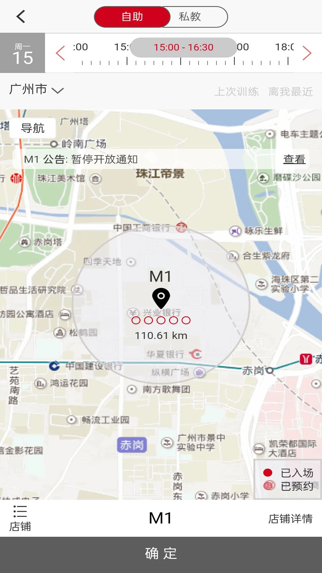 轻健身2026新版 截图2