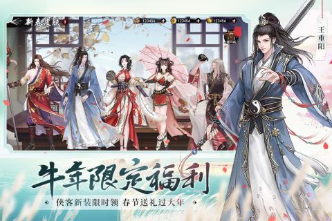 吞食天地2ol单机版 截图3