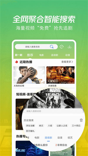 火花视频 截图1
