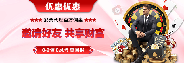 2123cc彩票 截图3