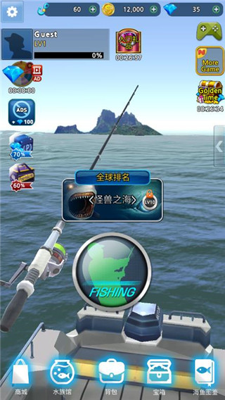 怪鱼猎人官方版 截图4