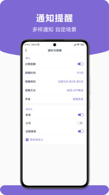 时临 截图1