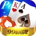 扑克大王app