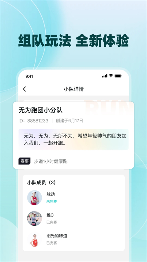数字心动app 截图3