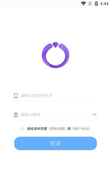 宝物志供应商app 截图3