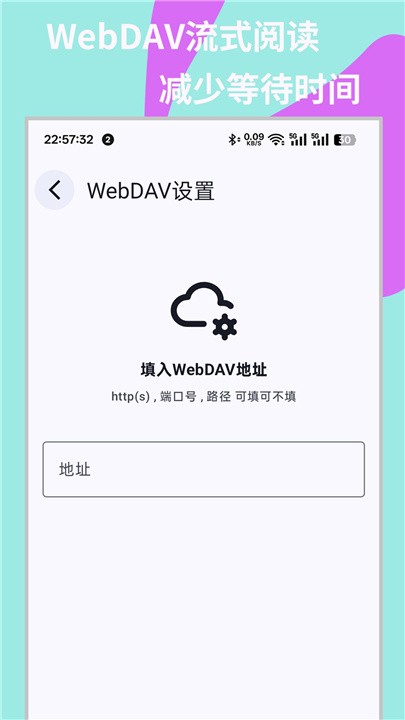 MHARK阅读器免费版 截图4