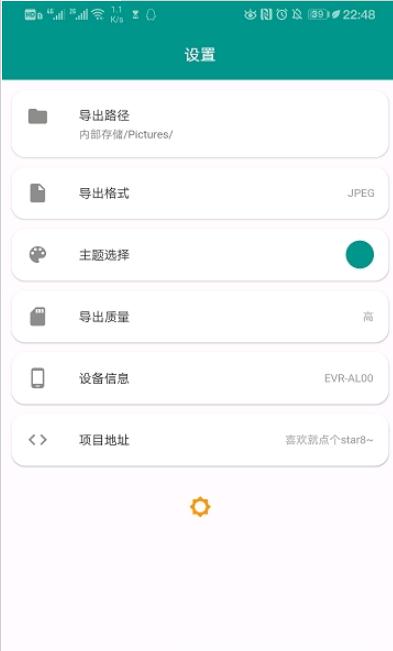 沃特马克app 截图3