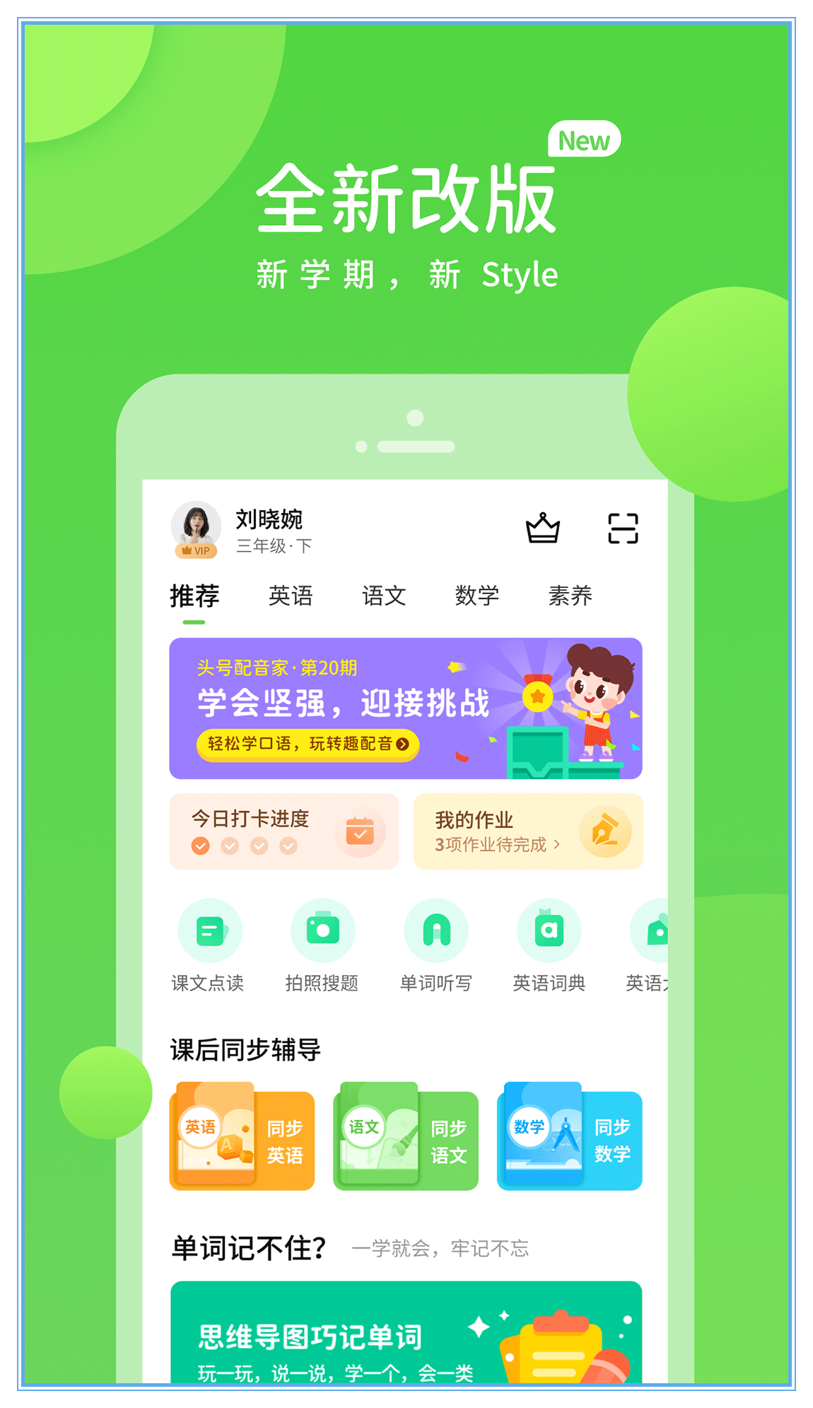 云教学习 截图1