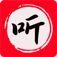 昊昊听书app安卓纯净版