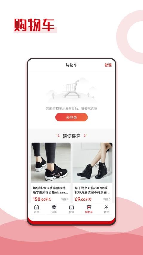 纯滇品app 截图2