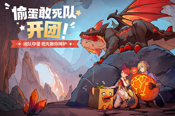 龙骑士学园手游 截图2