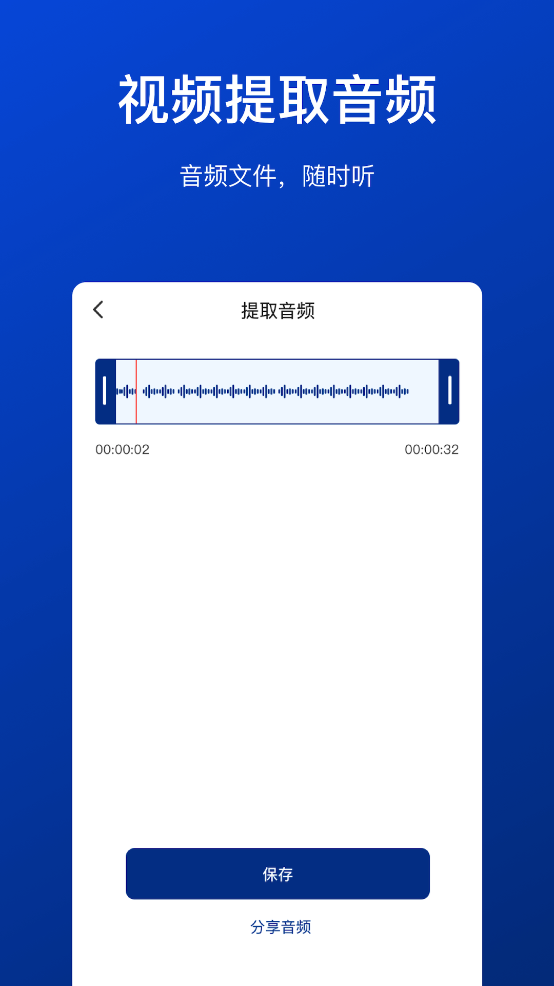 视频压缩工具 截图2