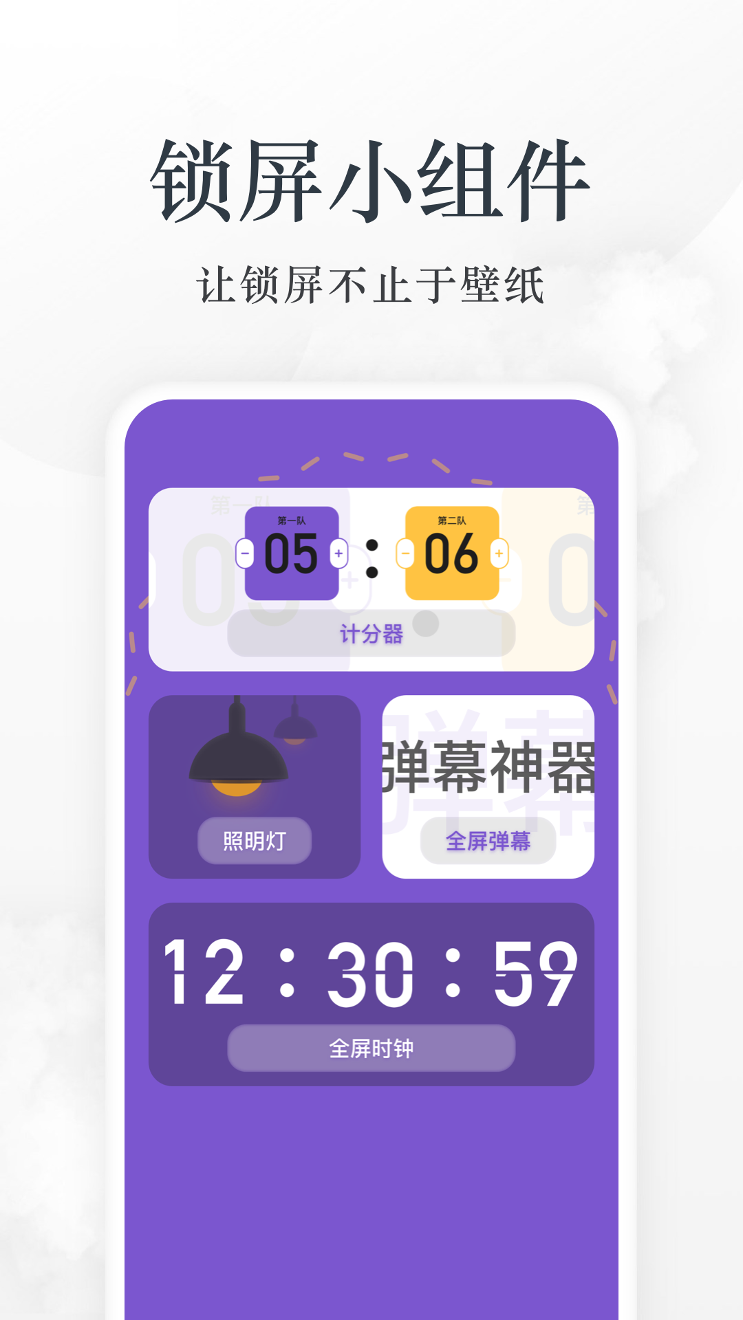 爱阅看书app 截图3