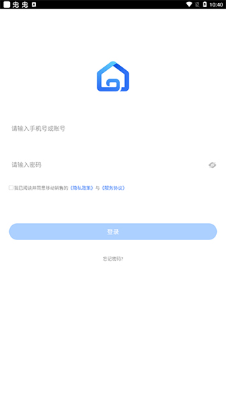 云客移动销售app 1