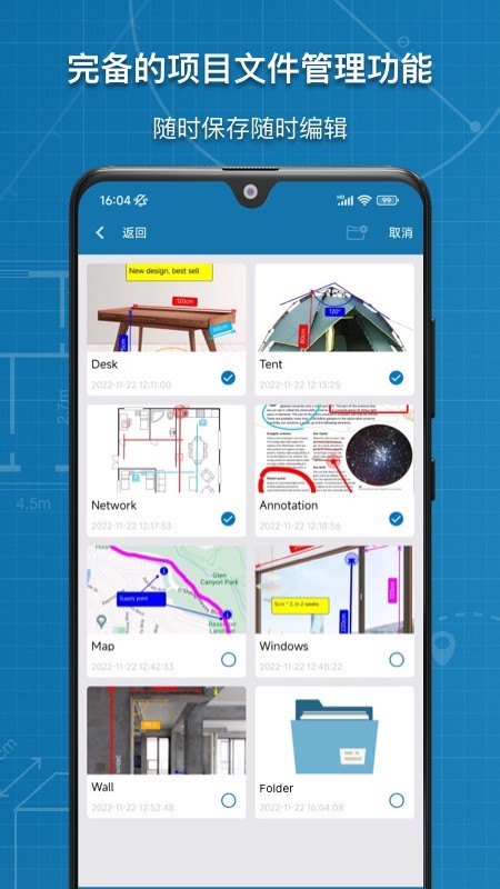 图片标记助手 截图1