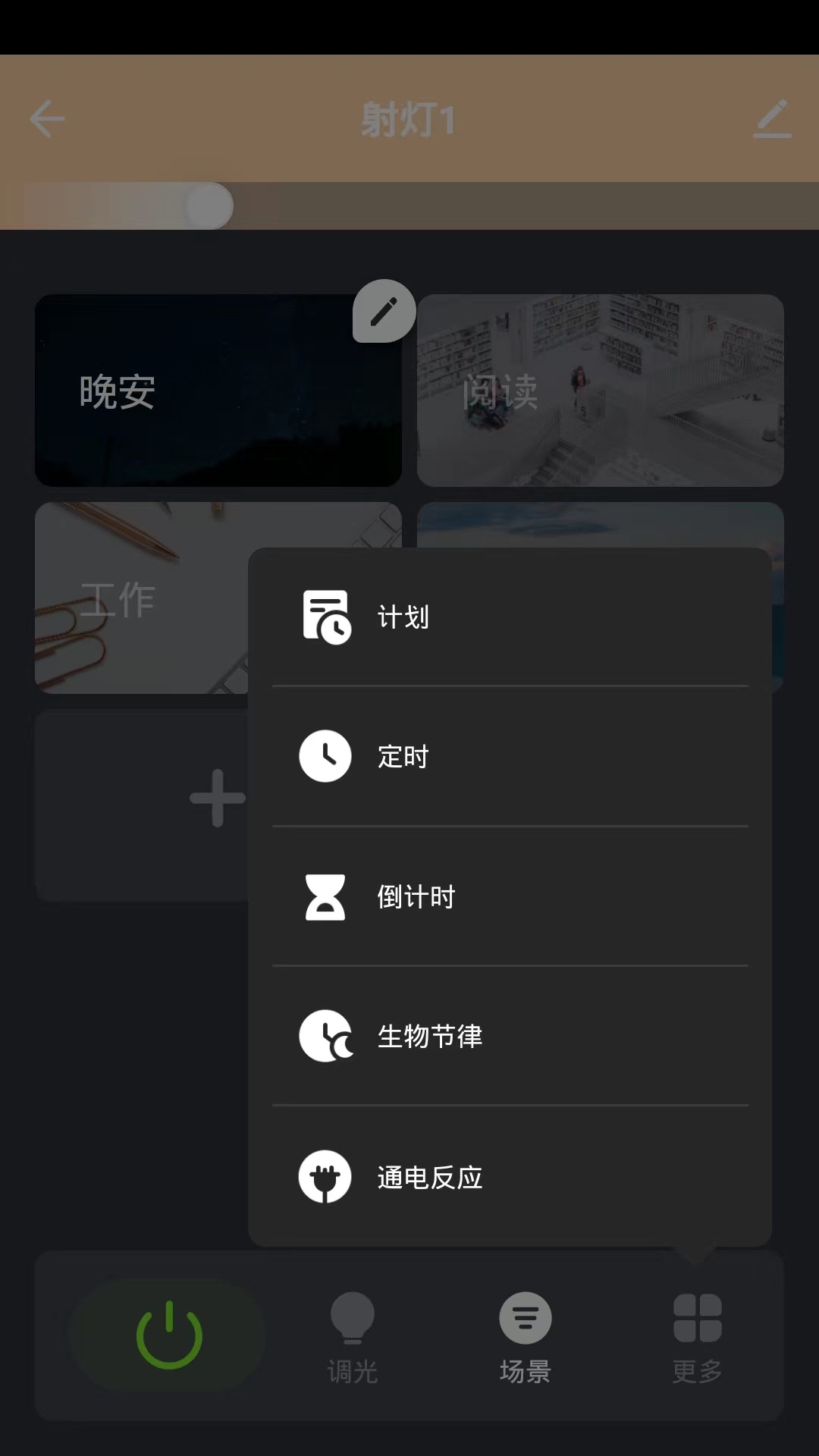 明一村 截图3