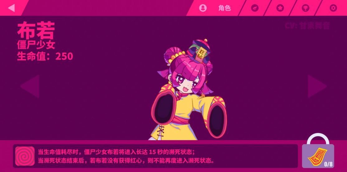 慕斯快跑游戏免费版 截图1