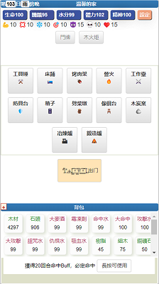 饥饿的英灵殿最新版 截图2