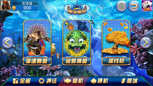 海洋娱乐 截图3