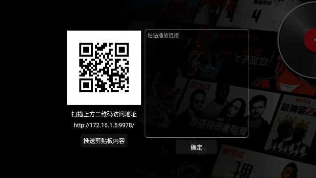 酷咖影院 截图4