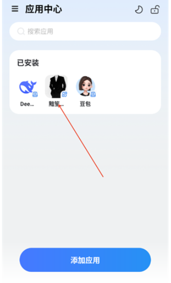 火箭沙盒 截图5