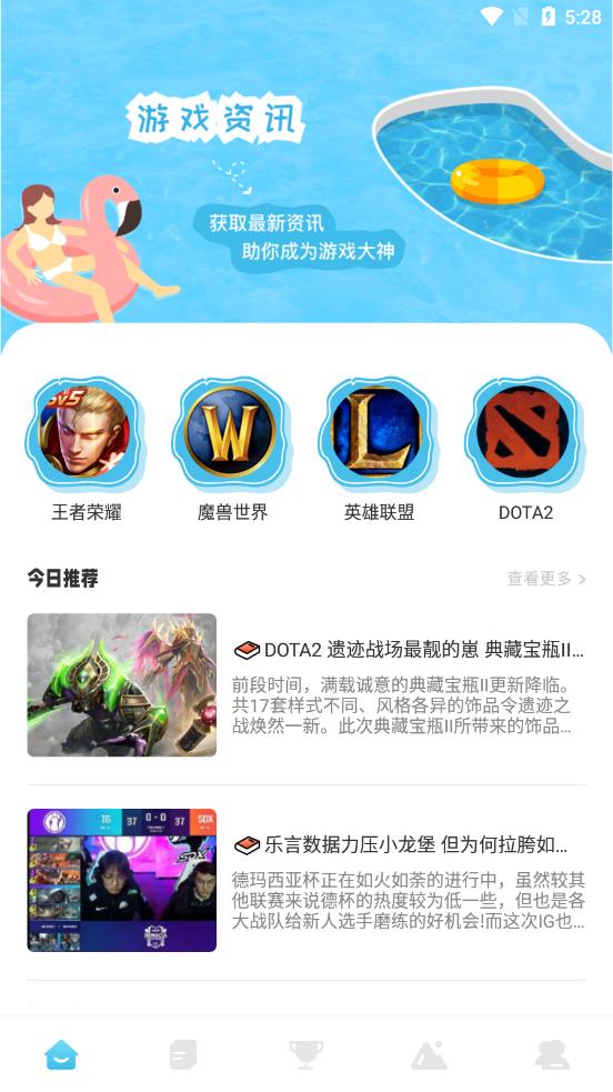 摸鱼乐园app 截图1