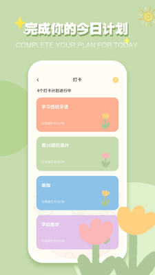 icity手机版 截图3