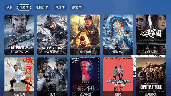 飓风观影分享码 截图2