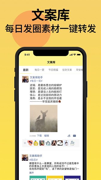 不折叠输入法app官方 截图2