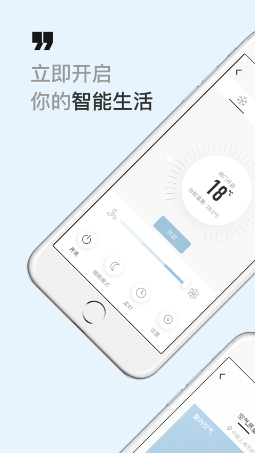 西蒙智享app 截图1