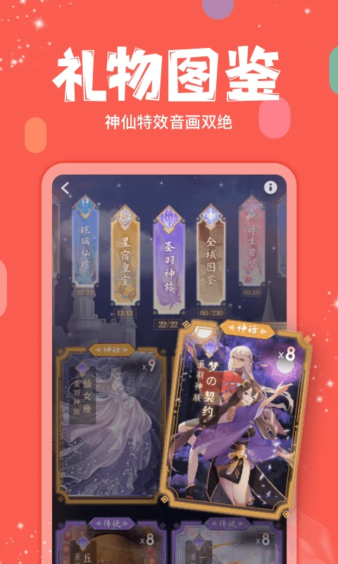 克拉克拉app 截图4