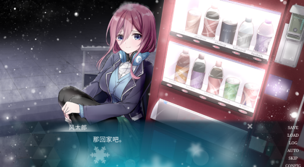 五等分的抢婚三玖篇 截图1