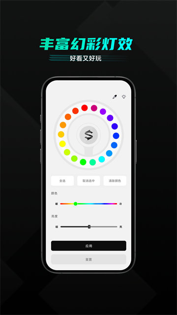 黑鲨装备箱老版本 截图4
