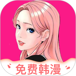 快追免费漫画app免费下载