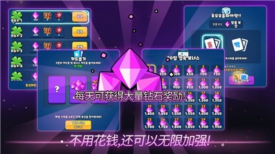 弓箭手追逐者 截图2