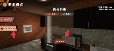 爸爸是你双人联机最新版 截图4