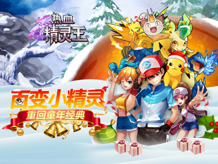 城市里的欧派全姿势 截图1