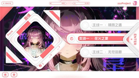 Notanote国际服 截图3