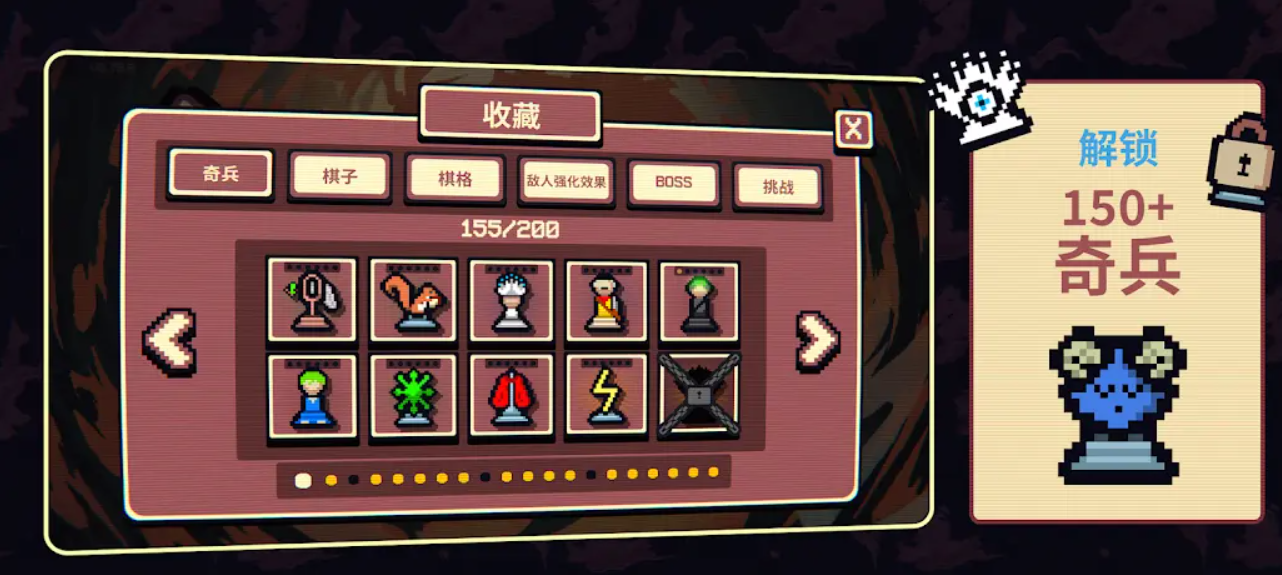 千棋百计最新版本 截图3