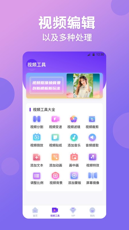 修图ps 截图2