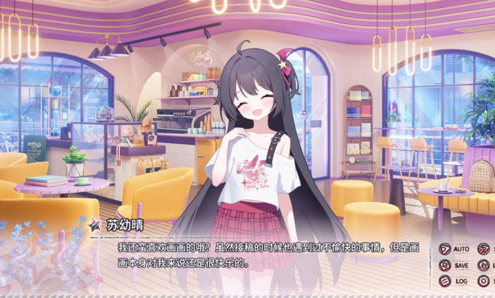 小小的身影重叠的内心中文版 截图3