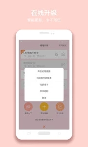 烤圈app 截图4