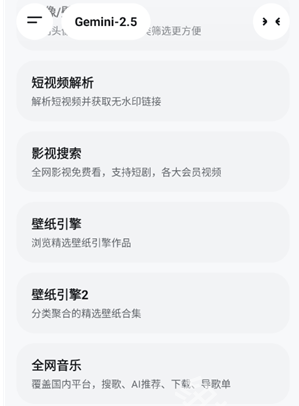 酷软工坊免费版2026 截图8