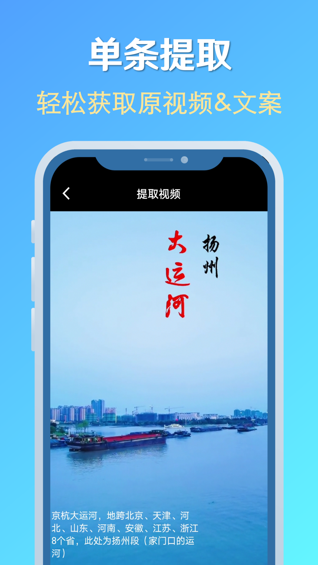 素材去水印 截图3