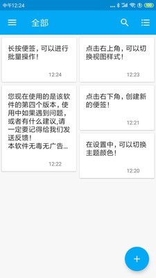 九州记事 截图2