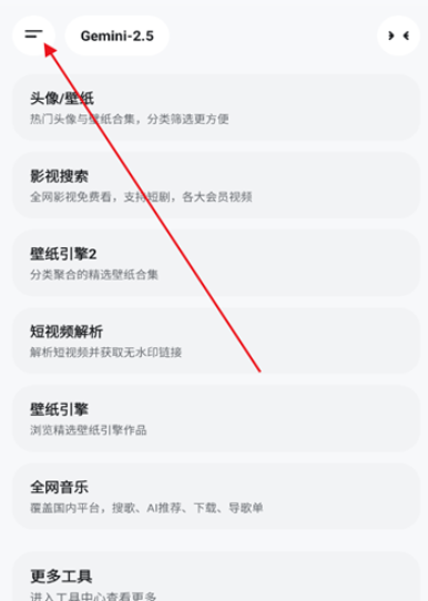 酷软工坊免费版2026 截图6