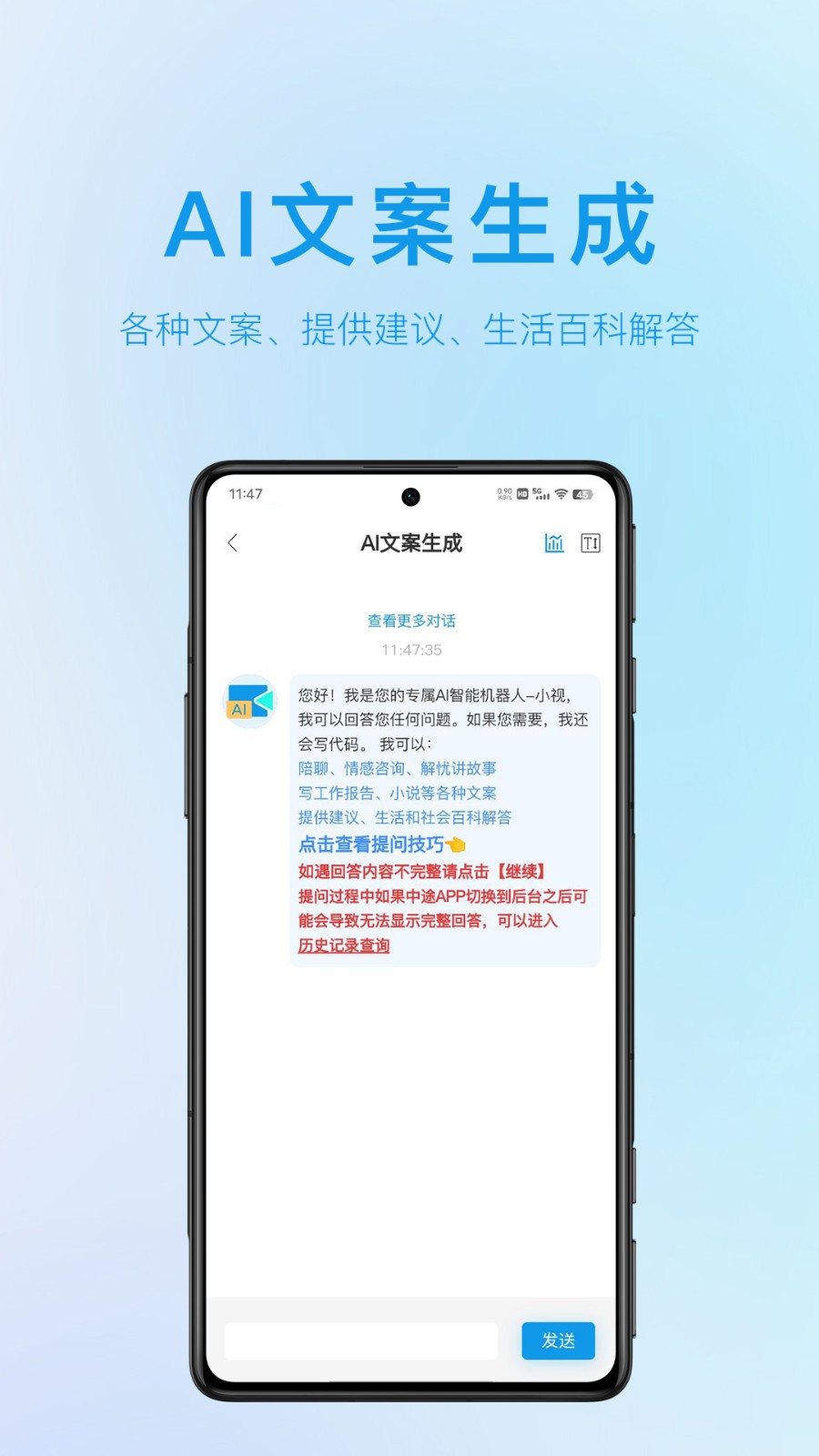 AI视频大师 截图4