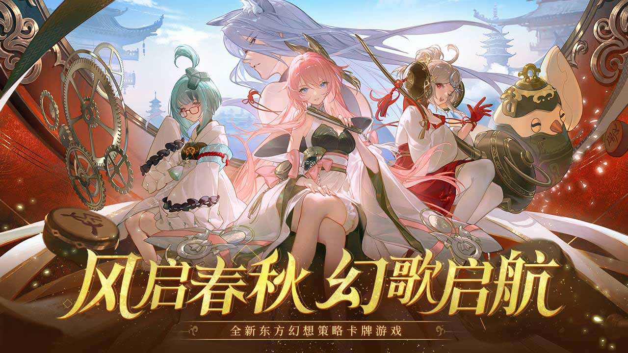 启明幻歌官网版 1